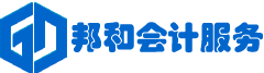 岳陽公司注冊-岳陽中小微企業(yè)會計服務(wù)中心專業(yè)提供代理記賬、工商注冊等服務(wù)